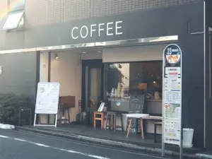 add044cfaa7dc0dbd2ee712cbbb61908 | コーヒーステーション Coffee shop storefront with large COFFEE sign glass entrance and sidewalk seating outside