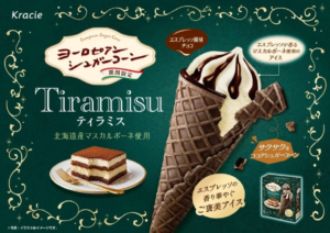 Kracie tiramisu ice cream cone on a teal background with chocolate drizzle and a tiramisu slice on a plate limited edition