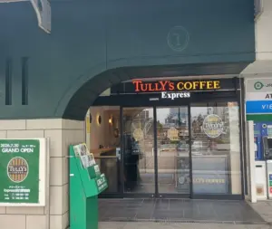 Front of a Tullys Coffee Express shop with glass doors and illuminated sign