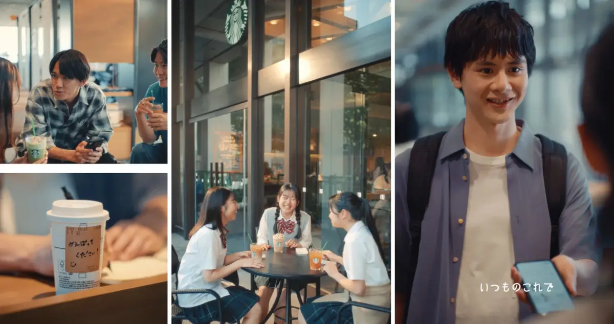 スターバックスでの日常のシーン