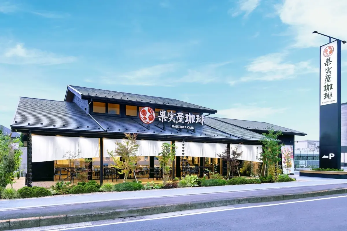 果実屋珈琲 外観