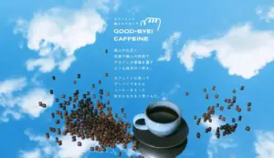 Bright blue sky with scattered coffee beans and a cup of coffee on a saucer part of a banner reading GOOD BYE CAFFEINE in Japanese and English words