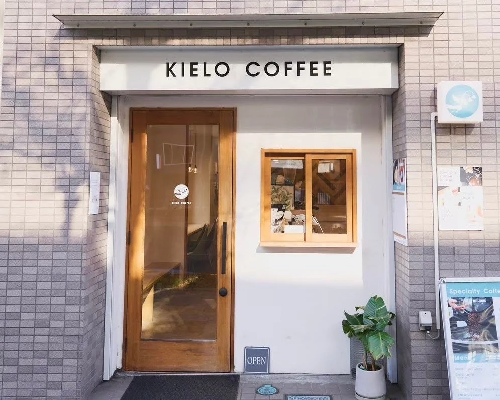 「KIELO COFFEE」秋葉原店の外観