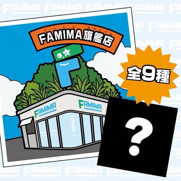 オープン記念シール