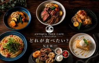 Top down view of six plated dishes around a central ANTIQUA TREE CAFE logo on a dark wooden table with curry pasta steak fried items and dessert visible