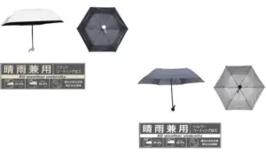 Collage of four all weather umbrellas in white black gray and silver with accompanying product banners in Japanese and English text