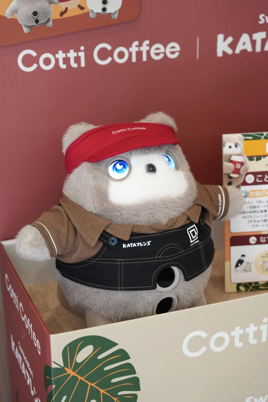 Cotti Coffeeの制服を着たKATAフレンズのロボット