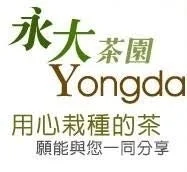 永大茶園 ロゴ