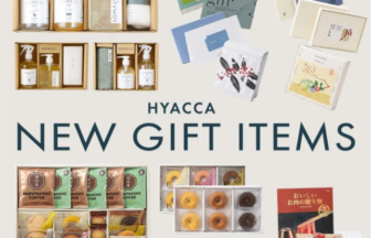 Hyacca new gift items collage featuring skincare gift sets assorted sweets cards and gift boxes