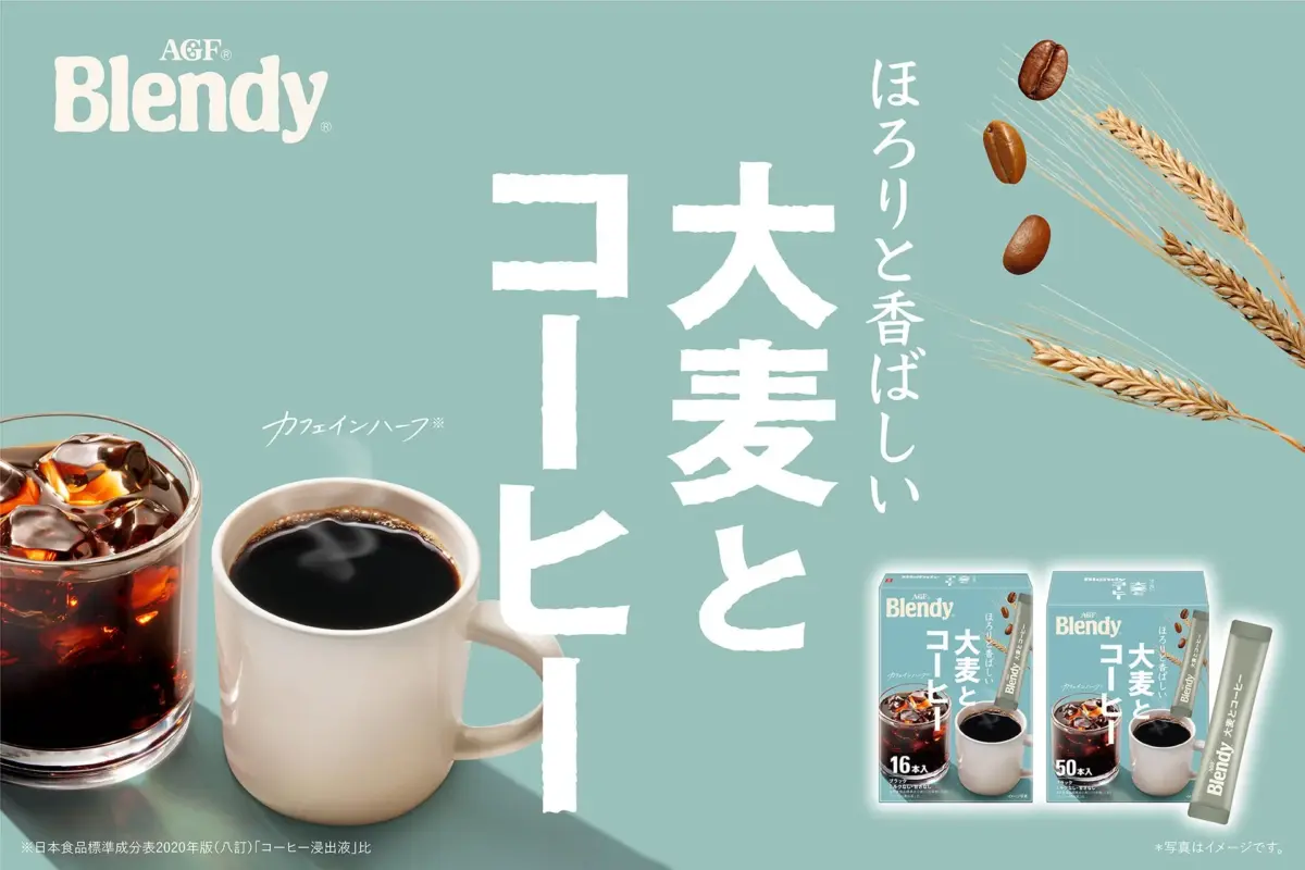 商品パッケージ