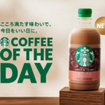 Starbucks Coffee of the Day promo with a Café Mocha bottle on a wooden pedestal and a NEW badge green text on the left side says COFFEE OF THE DAY