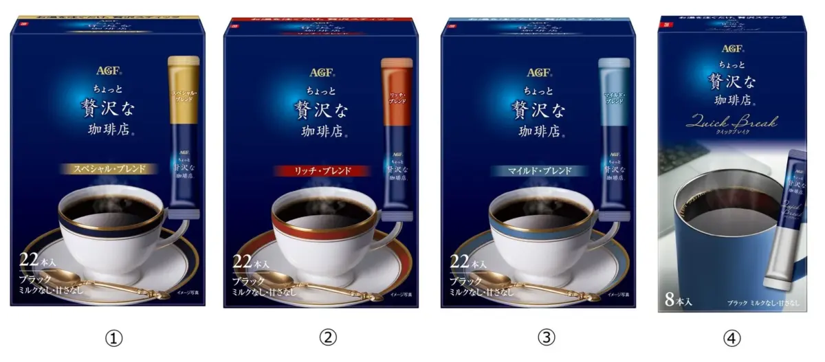 AGF ちょっと贅沢な珈琲店® スティックシリーズ