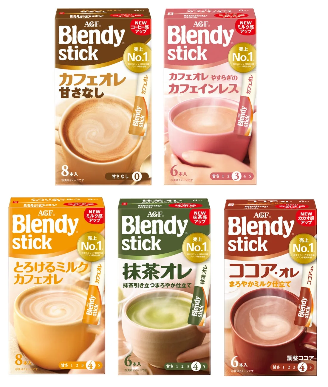 リニューアル商品