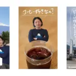Man posing in front of a red pagoda with Mount Fuji in the background Japanese caption at the bottom reads おいしかったの
