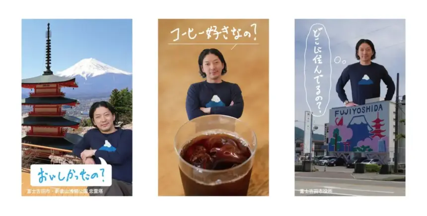 Man posing in front of a red pagoda with Mount Fuji in the background Japanese caption at the bottom reads おいしかったの
