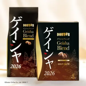 Two Doutor Geisha Blend coffee boxes black and gradient brown with white Japanese characters and gold text 2026