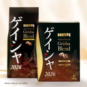 2e245b771d651542915df3945cc7edderesized643x643 | コーヒーステーション Two Doutor Geisha Blend coffee packaging boxes one tall black bag and one dark box featuring Japanese script Geisha Blend Drip Café Roasted in Japan and 2026 with coffee leaf motifs