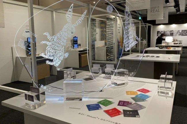 展示会アート作品