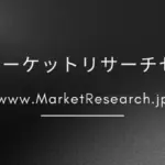 Brand banner with Japanese company name 株式会社マーケットリサーチセンター and website wwwMarketResearchjp on a black to gray gradient background