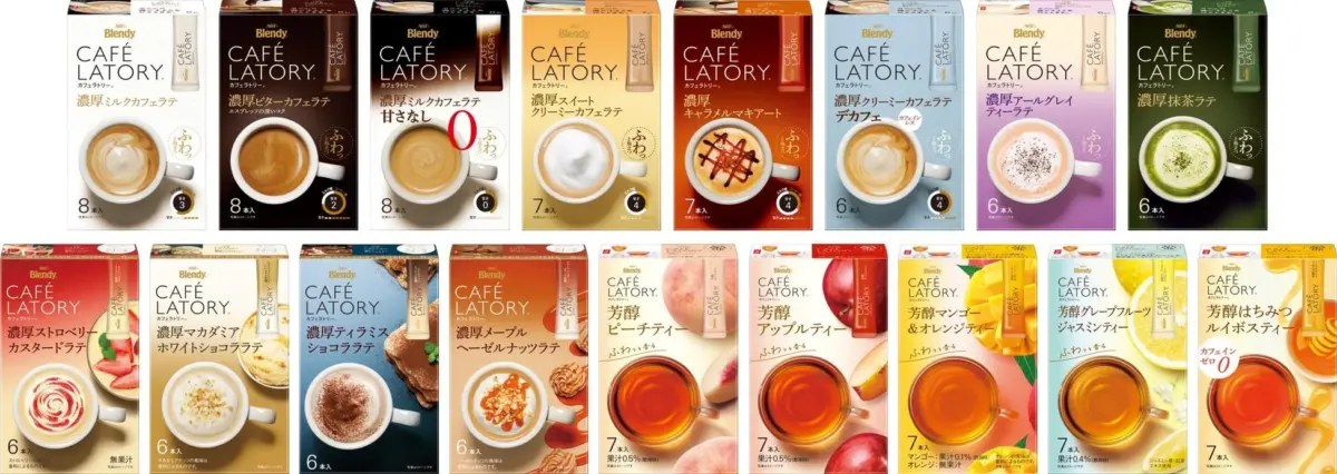 「ブレンディ®カフェラトリー®」全ラインナップ