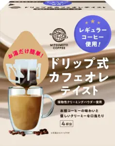 Mitsumoto Coffee drip style café au lait flavor packaging featuring a glass mug of coffee with drip bags above coffee beans around the base and bold Japanese text announcing the product