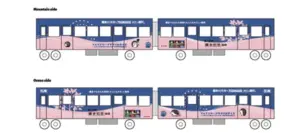 Two car passenger train with a blue upper pink lower gradient labeled Mountain side showing decorative waves and cherry blossoms
