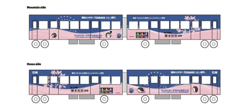 車両デザイン