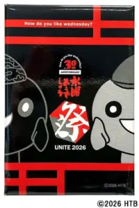 Product packaging a black box with red cross stripes two cartoon characters on each side a central red and white logo reading UNITE 2026 with a 30th anniversary mark and How do you like wednesday text at top