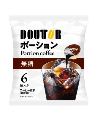 ポーションコーヒー（無糖）