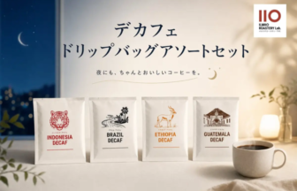 Four decaf coffee packets Indonesia Brazil Ethiopia Guatemala stand on a white surface with a coffee cup and soft evening backdrop