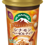 Mt Rainier Café Latte cup with cinnamon and hazelnuts flavor golden lid and orange label with a mountain logo