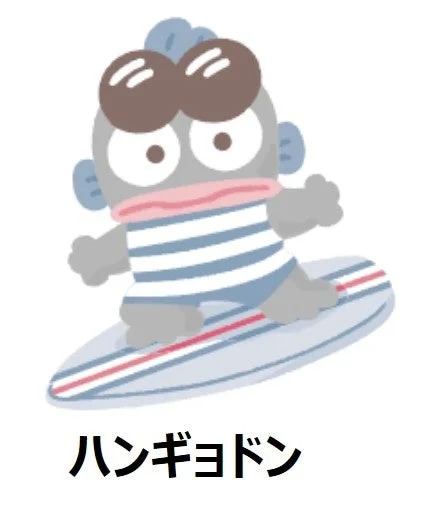 ハンギョドン