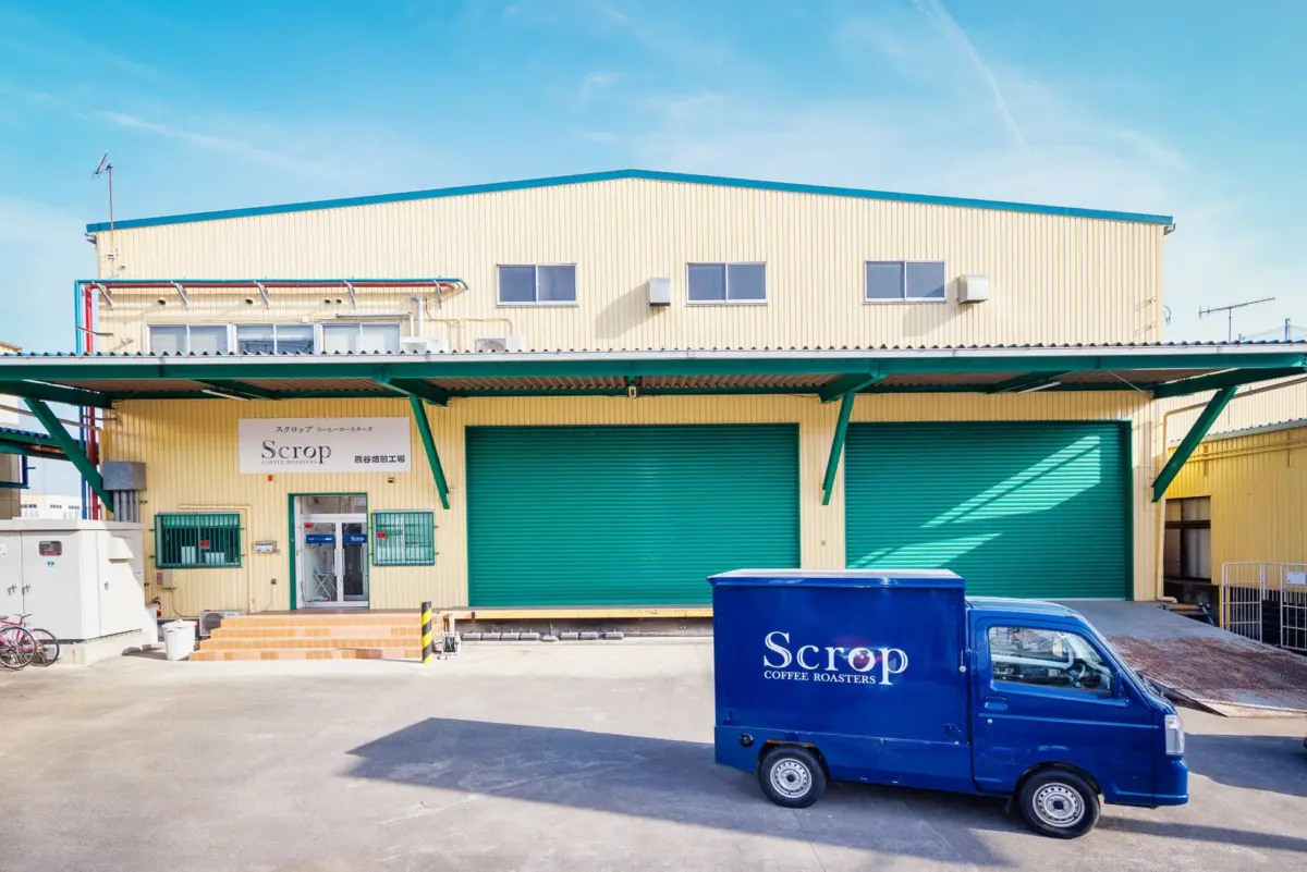 Scrop COFFEE ROASTERS 熊谷焙煎工場