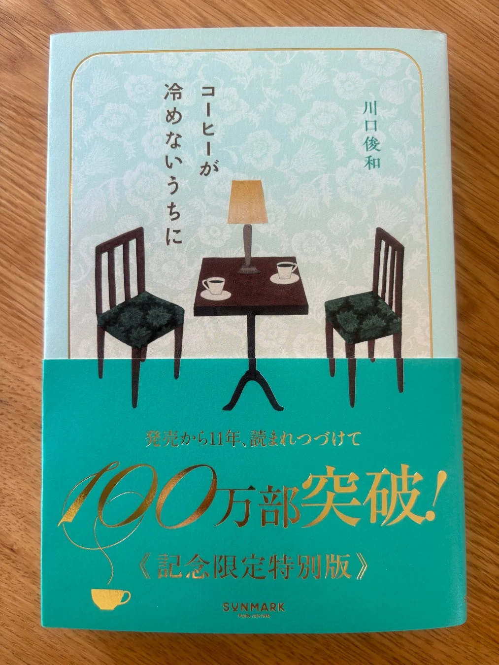 箔押し加工のイメージ