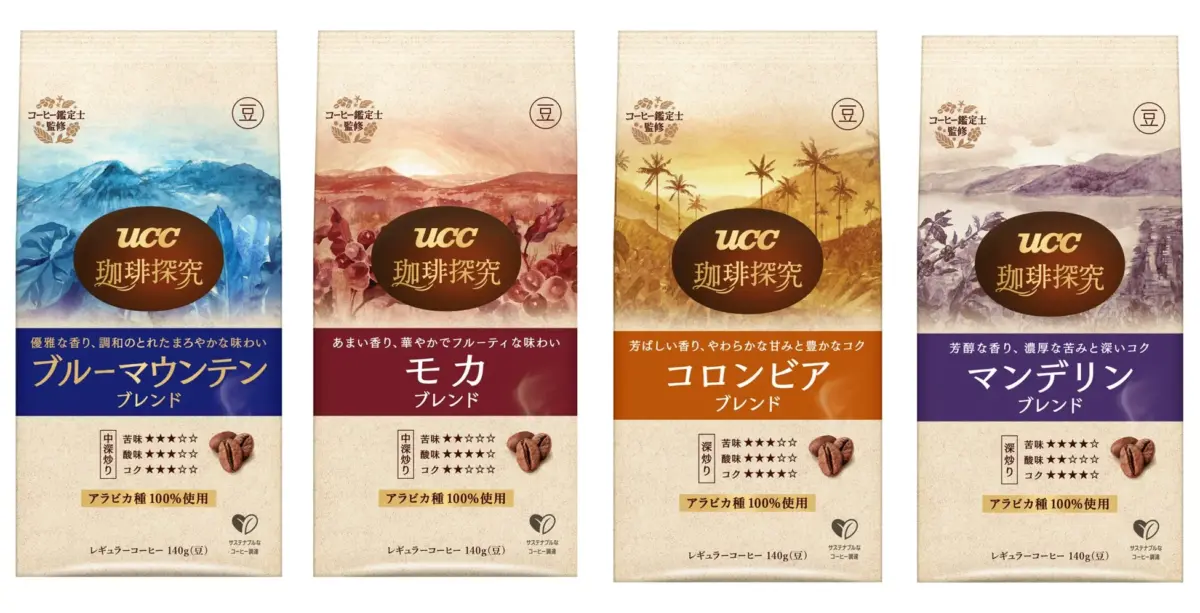 UCC珈琲探究シリーズのレギュラーコーヒー豆4種類(ブルーマウンテン、モカ、コロンビア、マンデリン)のパッケージが並んでいます