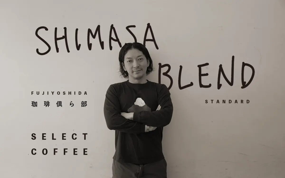 嶋佐和也氏とSHIMASA BLEND