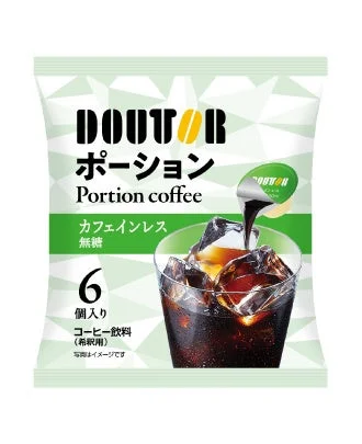ポーションコーヒー カフェインレス（無糖）