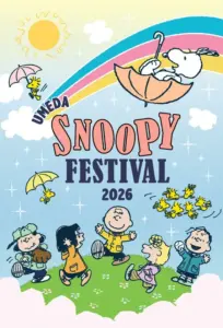 Colorful Snoopy Festival 2026 poster with Snoopy in a curved umbrella children dancing on a grassy hill under a rainbow