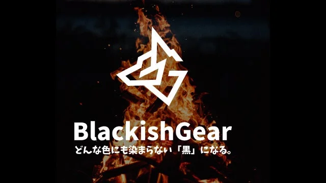 BlackishGearのブランドコンセプト