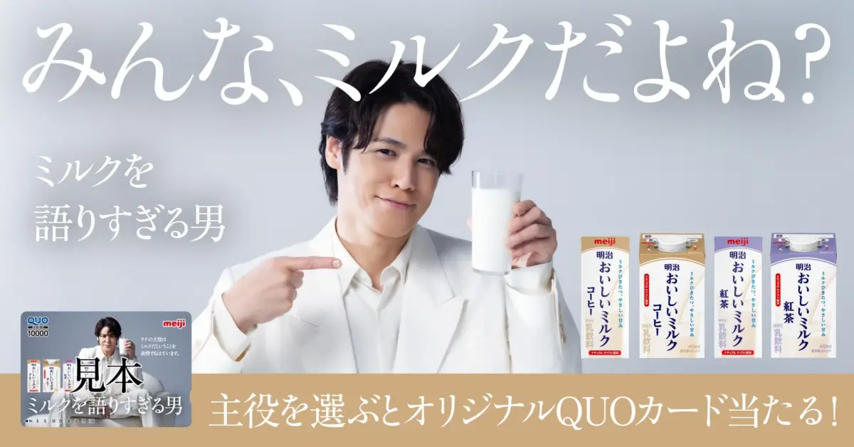 Xプレゼントキャンペーン告知