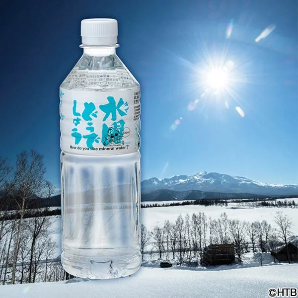 水どうでしょうミネラルウォーター