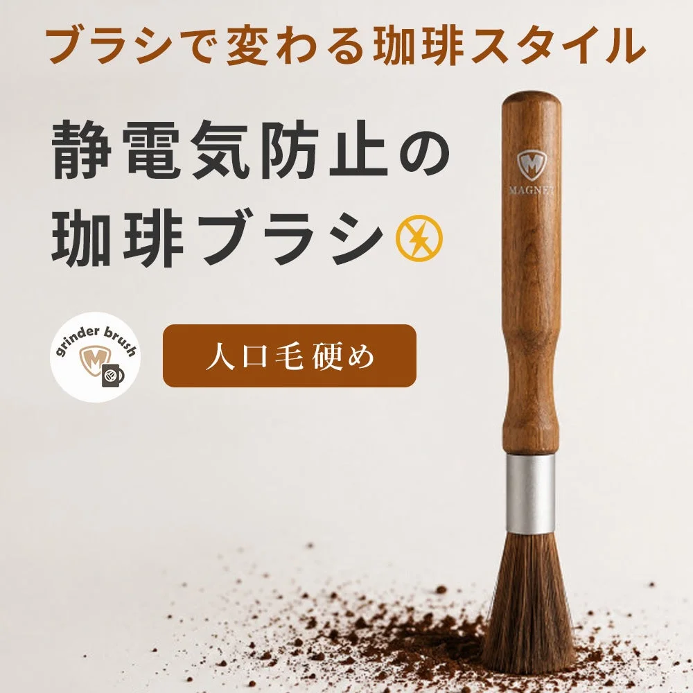 静電防止人工毛グラインダーブラシ