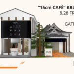 Promotional banner for 15cm CAFÉ by Krups x T fal with a coffee machine cafe building and event details Aug 2830 at HarajukuGATE Harajuku