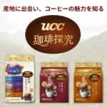 Poster advertising UCC coffee with three coffee bags and the slogan 産地に出会いコーヒーの魅力を知る above the UCC 珈琲探究 logo