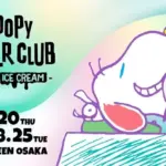 Poster for Snoopy Sticker Club showing Snoopy with ice cream gradient background and event dates Aug 2025 at Grand Green Osaka