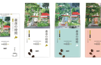 Set of four Morihiko no Jikan product packages a white gift box on the left and three color varied pouches white light blue pink with a garden scene and coffee beans at the bottom showcasing the product lineup