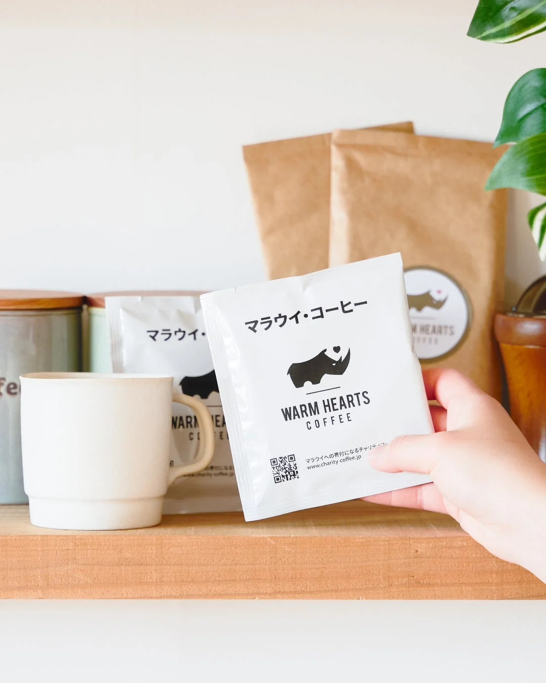 マラウイ・コーヒー WARM HEARTS COFFEE