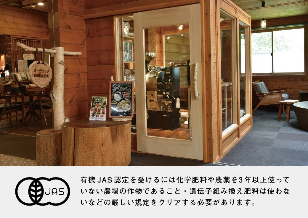 焙煎所内部