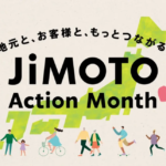 Promotional poster for JiMOTO Action Month with bold black title lime green shapes a pink heart and diverse people at the bottom