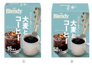ac52cc2d95d074cb1ff5ef23849ac689 | コーヒーステーション Two teal Blendy coffee boxes side by side the left box shows 16 sticks and an iced coffee the right box shows 50 sticks and a hot coffee mug with a sachet leaning against each package